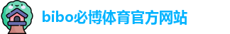 必博